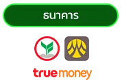 icon-footer-bank
